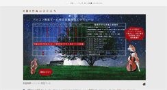 Desktop Screenshot of korokoro.net